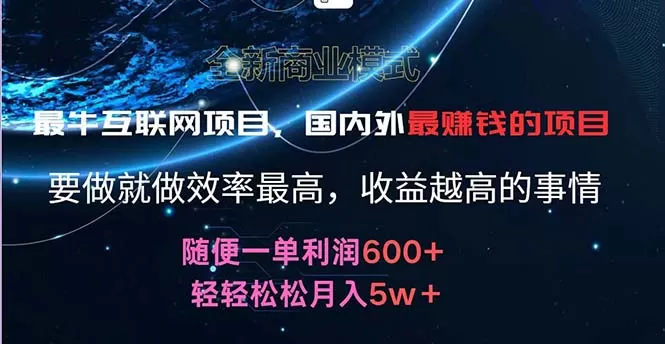 2024暑假闲鱼小红书暴利项目，简单无脑操作，每单利润最少500+，轻松… - 淘客掘金网-淘客掘金网