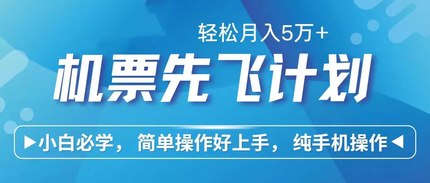 2024年闲鱼小红书暴力引流，傻瓜式纯手机操作，利润空间巨大，日入3000+ - 淘客掘金网-淘客掘金网