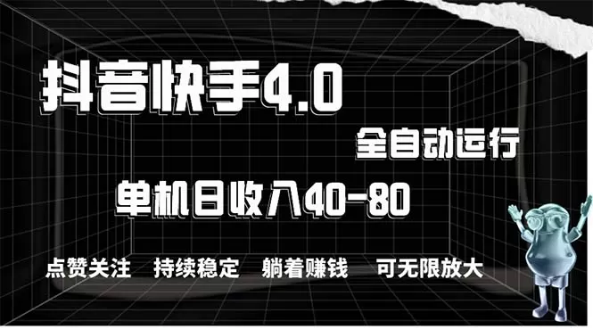 2024最新项目，冷门暴利，暑假来临，正是项目利润爆发时期。市场很大，… - 淘客掘金网-淘客掘金网