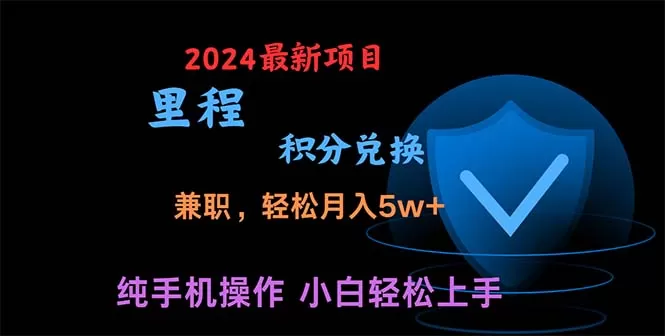 暑假最暴利的项目，暑假来临，利润飙升，正是项目利润爆发时期。市场很… - 淘客掘金网-淘客掘金网