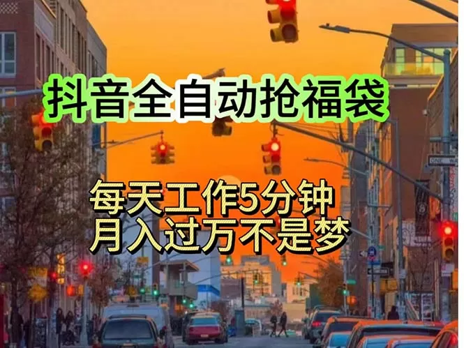 挂机日入1000+，躺着也能吃肉，适合宝爸宝妈学生党工作室，电脑手… - 淘客掘金网-淘客掘金网