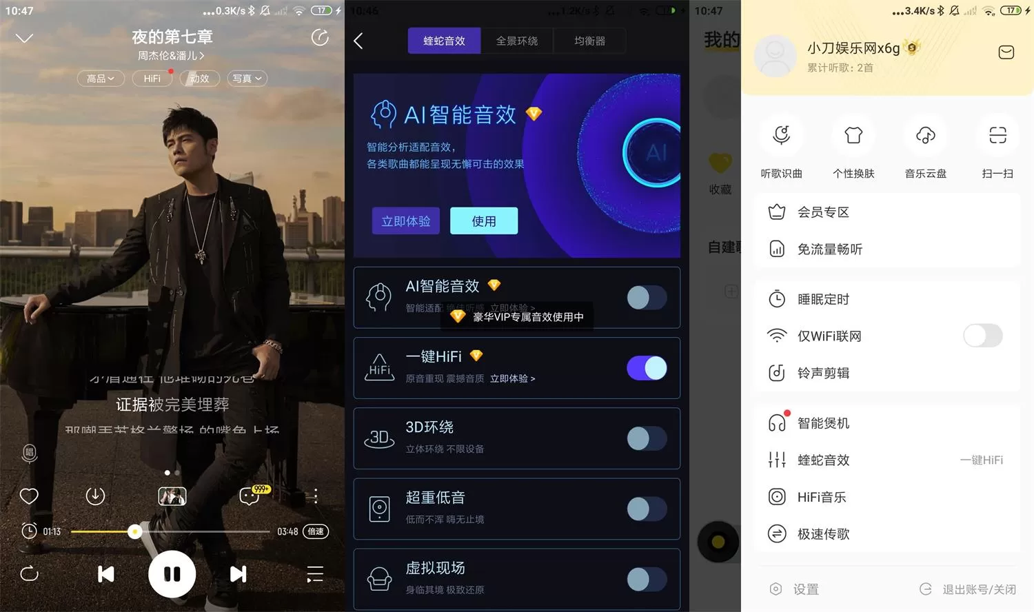 安卓酷我音乐v10.6.6.0绿化版 - 淘客掘金网-淘客掘金网