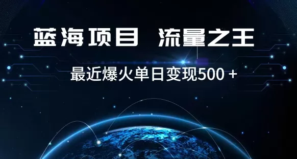 好评返现项目，稳定，小白速学月入过万【仅揭秘】 - 淘客掘金网-淘客掘金网