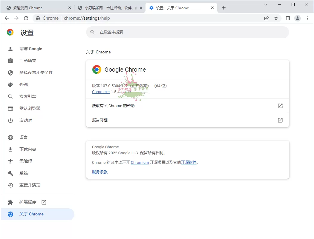 Google Chrome v119.0.6045.200增强版 - 淘客掘金网-淘客掘金网