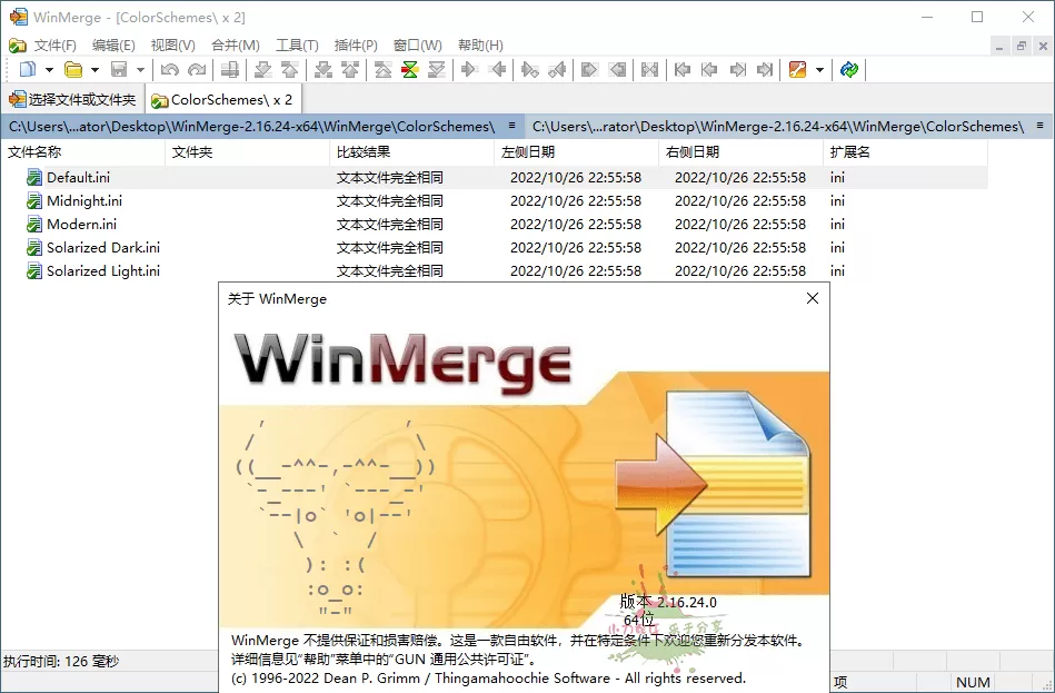 WinMerge文件比较v2.16.38绿色版 - 淘客掘金网-淘客掘金网