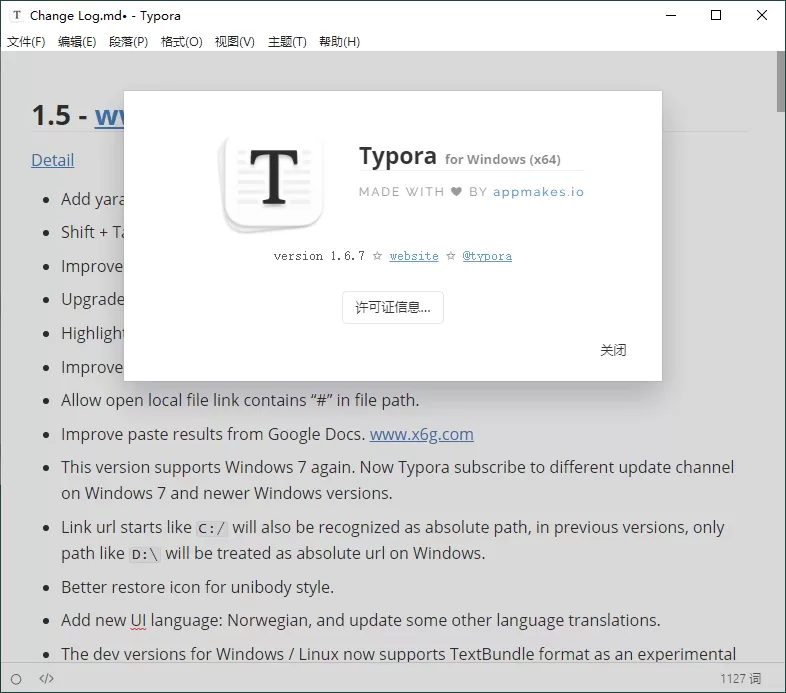 MarkDown编辑器Typora v1.7.6 - 淘客掘金网-淘客掘金网