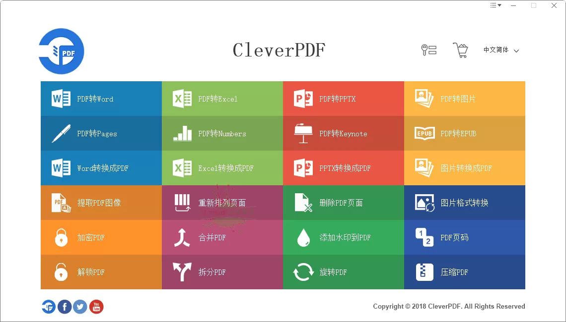 CleverPDF多功能PDF工具v3.0.0 - 淘客掘金网-淘客掘金网