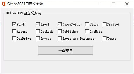 微软Office 2021 批量许可版 - 淘客掘金网-淘客掘金网