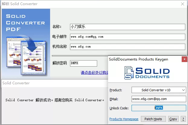 Solid Converter PDF v10.1.17360绿色版 - 淘客掘金网-淘客掘金网