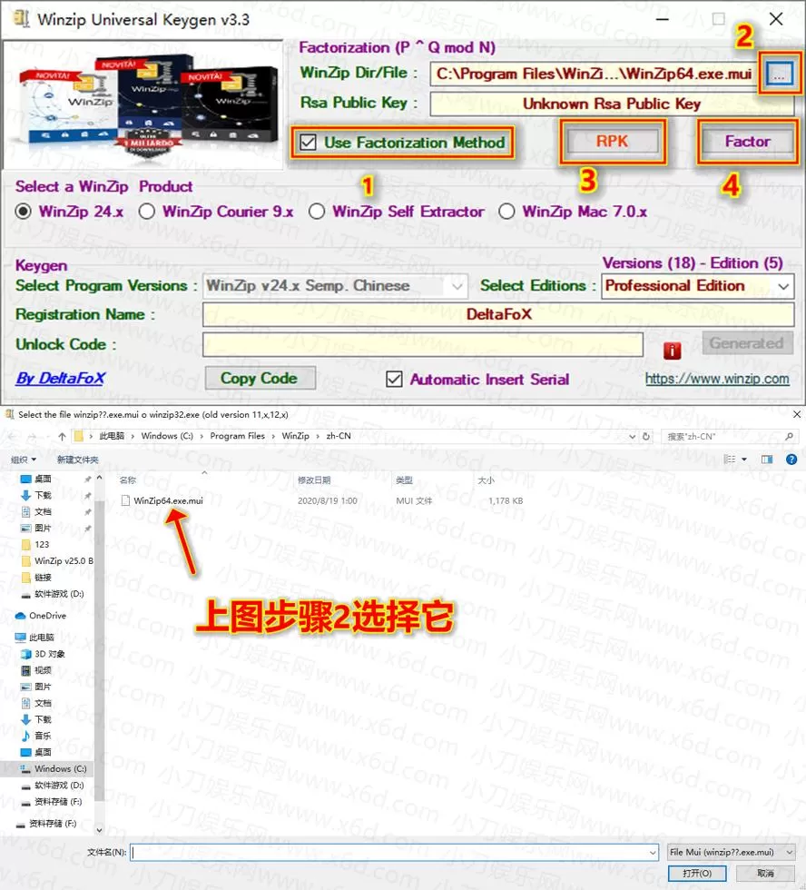 老牌压缩工具 WinZip v29.0 - 淘客掘金网-淘客掘金网