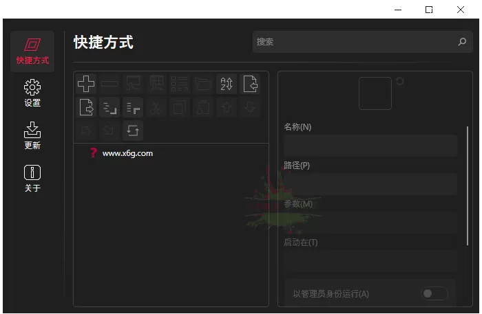 BiniwareRun快速启动工具v7.0.3中文版 - 淘客掘金网-淘客掘金网