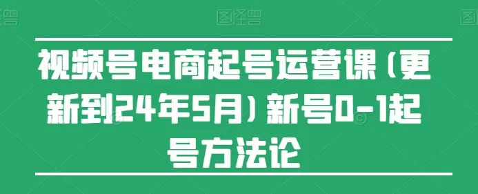 摄影师IP营Pro版，学会营销思维+打造个人品牌，IP营打造/营销技能/流量扶持/合作内推 - 淘客掘金网-淘客掘金网