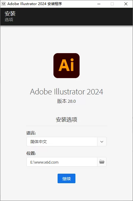 Adobe Illustrator 2024 28.1.0.141特别版 - 淘客掘金网-淘客掘金网