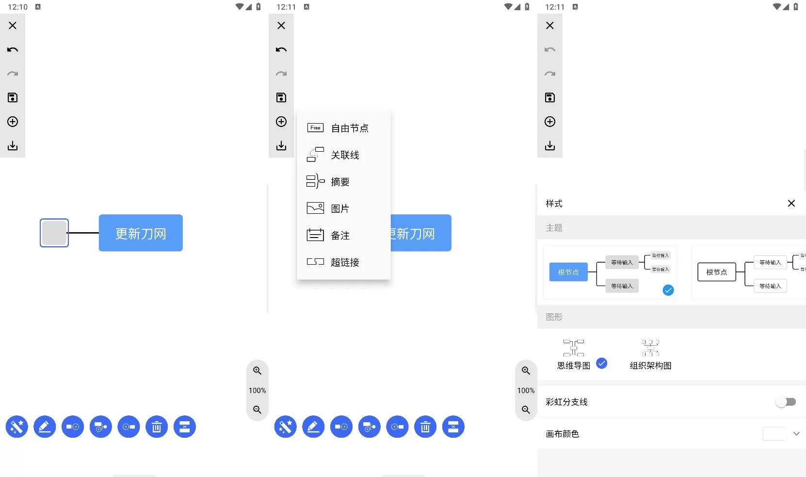 安卓MindClear v1.2.5纯净版 - 淘客掘金网-淘客掘金网