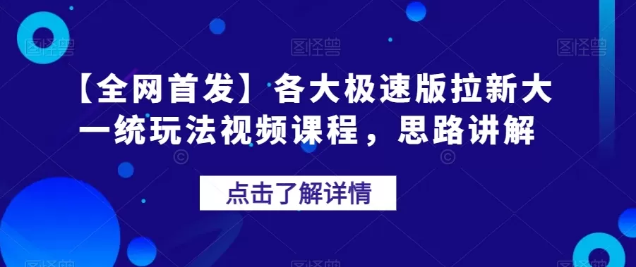 冷门暴利的副业项目，聊聊天就能日入300+，0成本月入过万【揭秘】 - 淘客掘金网-淘客掘金网