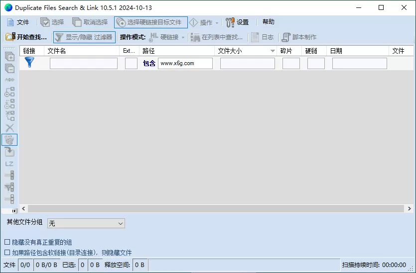 Duplicate Same Files Searcher v10.5.1 - 淘客掘金网-淘客掘金网