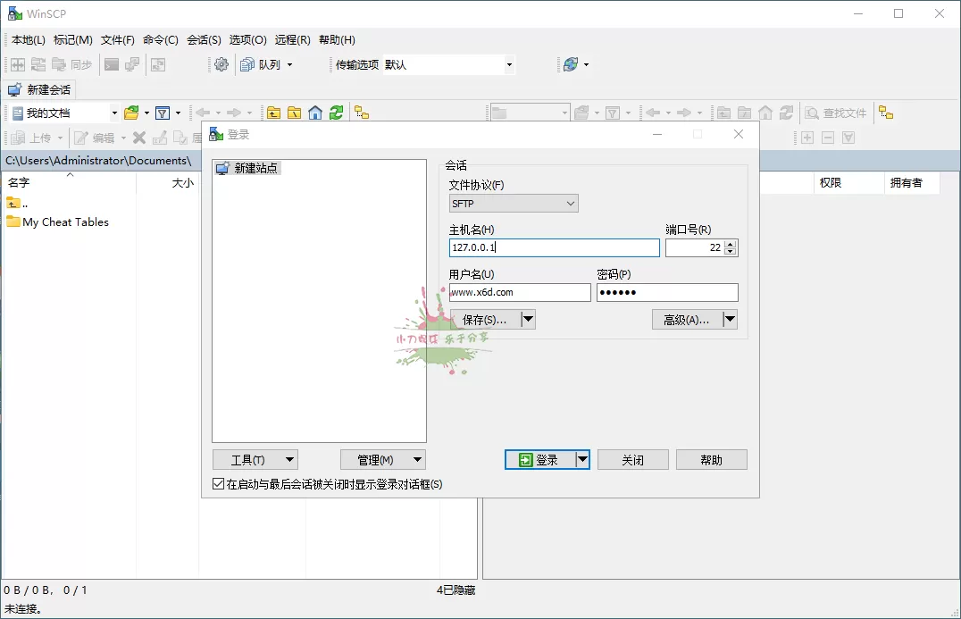 SSH客户端WinSCP v6.3便携版 - 淘客掘金网-淘客掘金网