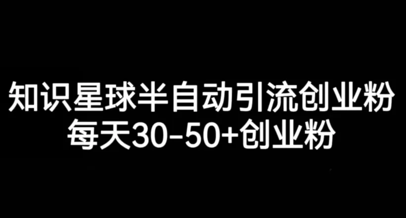 直通车低价引流课，系统化学习直通车精准投放 - 淘客掘金网-淘客掘金网