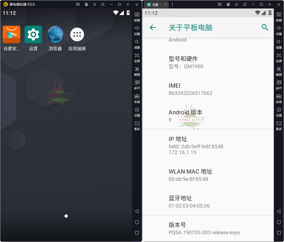 雷电模拟器v9.0.63.2绿色纯净版 - 淘客掘金网-淘客掘金网