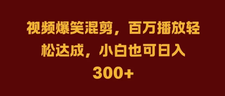 抖音AI壁纸新风潮，海量流量助力，轻松月入2W，掀起变现狂潮 - 淘客掘金网-淘客掘金网