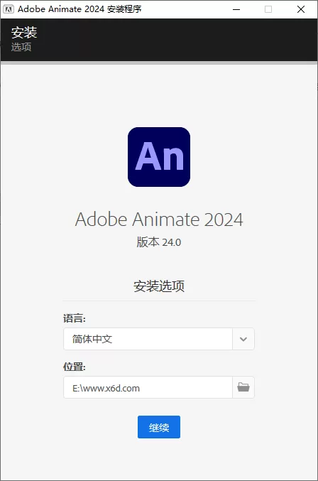 Adobe Animate 2024 v24.0.1.329 - 淘客掘金网-淘客掘金网