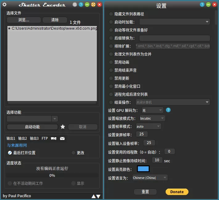 Shutter Encoder多媒体转换v17.8 - 淘客掘金网-淘客掘金网