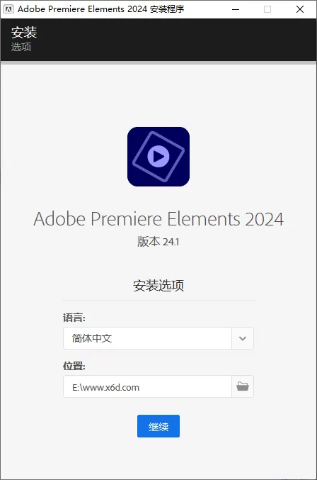 Premiere Elements 2024 v24.1.0.0 - 淘客掘金网-淘客掘金网