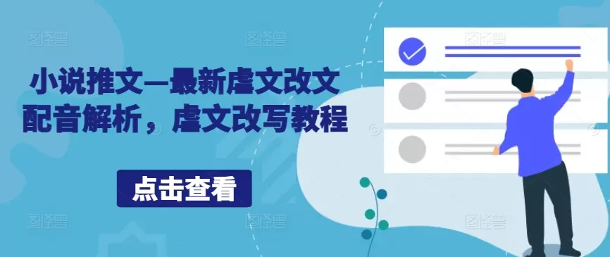 AI闪电做外贸实战课，​外贸建站-开发客户-内容营销-从0到3做外贸AI（更新） - 淘客掘金网-淘客掘金网