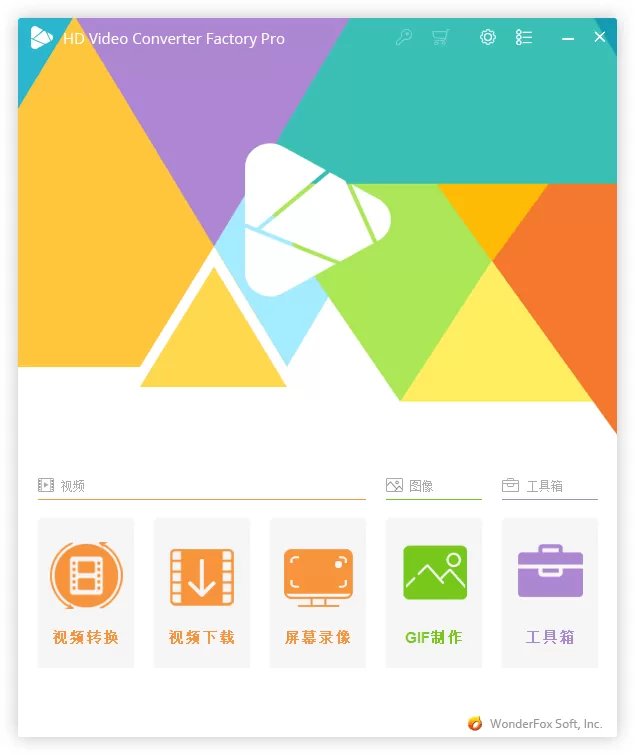 HD Video Converter Factory v26.8 - 淘客掘金网-淘客掘金网