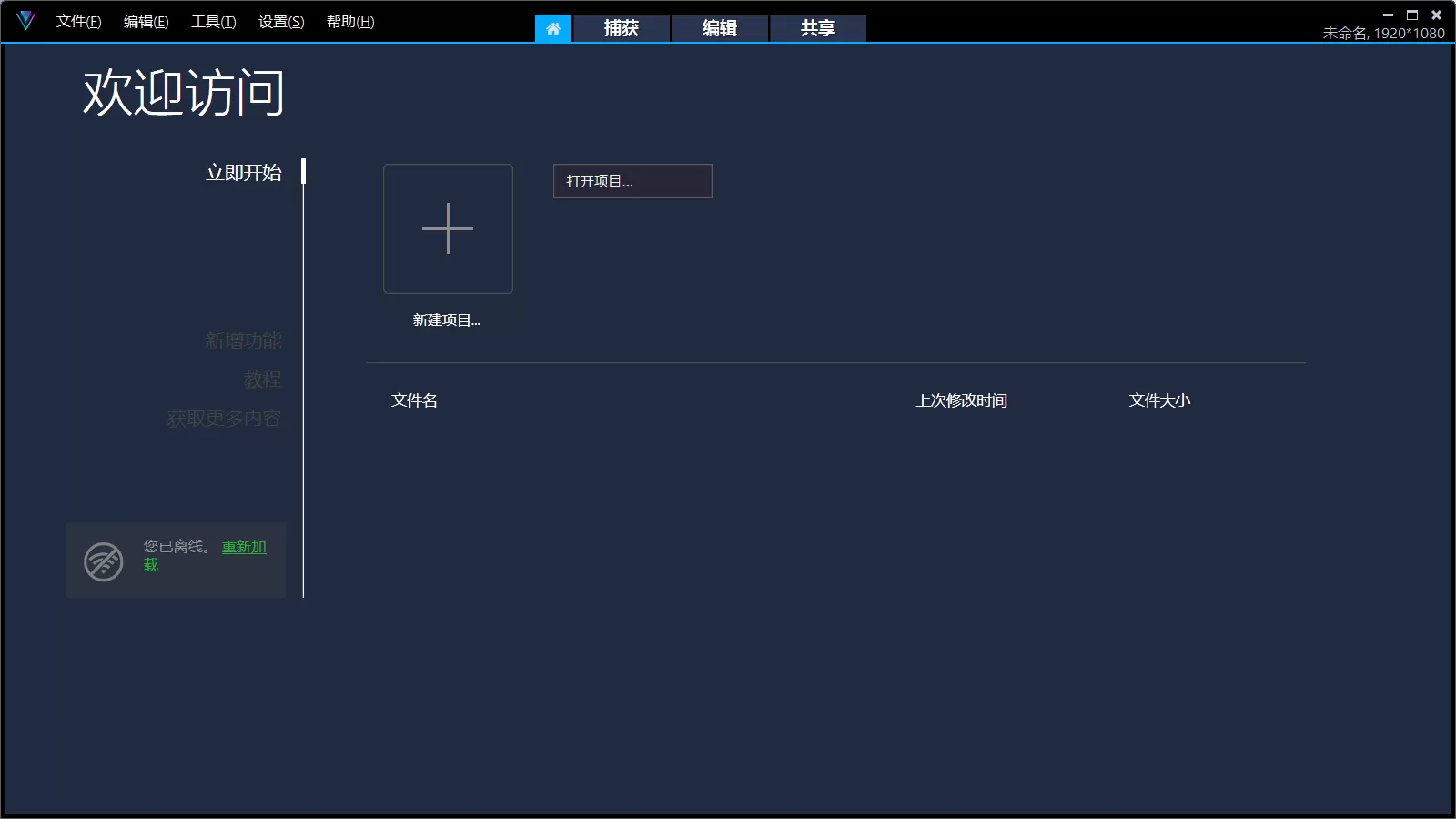 会声会影2023 v26.0.0.147r118胡桃的特别版 - 淘客掘金网-淘客掘金网