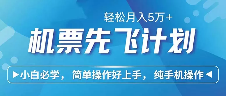 七天赚了2.6万！每单利润500+，轻松月入5万+小白有手就行 - 淘客掘金网-淘客掘金网