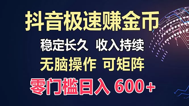 （13327期）百度极速云：每天手动操作，轻松收入300+，适合新手！ - 淘客掘金网-淘客掘金网