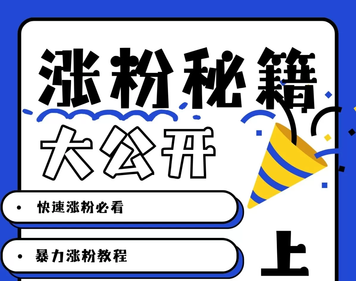 最新AI美女玩法，颜值涨粉，不需要什么技术和剪辑基础 - 淘客掘金网-淘客掘金网