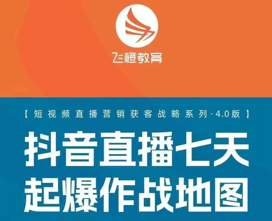 飞橙许茹冰四套PPT资料 - 淘客掘金网-淘客掘金网