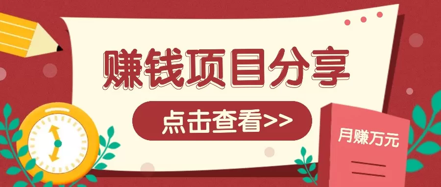 番茄小说新玩法，借助AI推书，无脑复制粘贴新手小白轻松收益400+ - 淘客掘金网-淘客掘金网